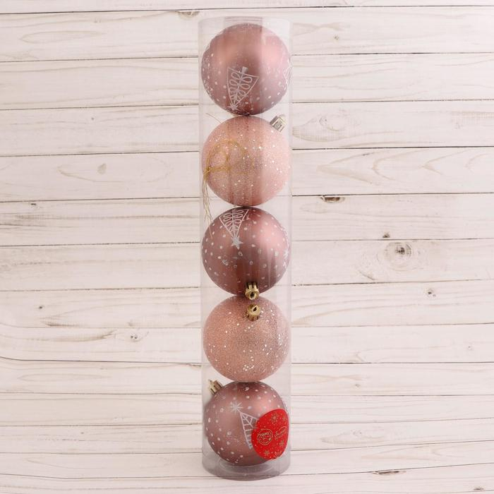 Набор шаров пластик d-8 см, 5 шт "Ёлочка" микс