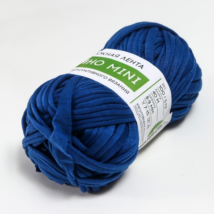 Пряжа трикотажная 100% хлопок "Лентино mini" 100 гр 40 м цвет 79 синий туман
