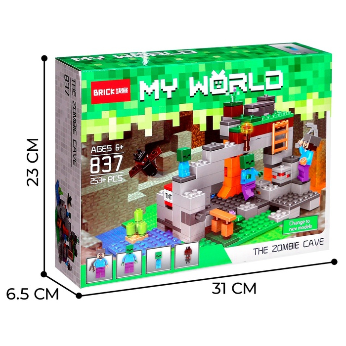 Конструктор Мой мир «Крепость», 253 детали Конструктор Мой мир «Крепость», 253 детали