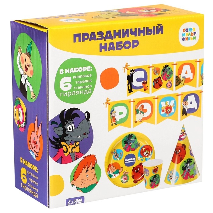 Набор одноразовой бумажной посуды, на 6 персон "С днем рождения!", Союзмультфильм