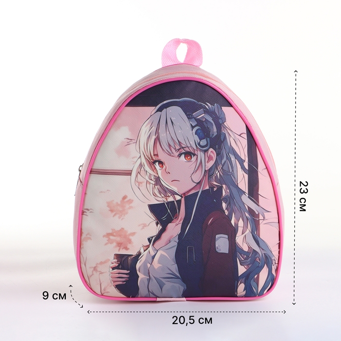 Рюкзак детский на молнии &laquo;Выбражулька&raquo;, цвет розовый