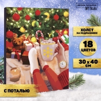 Картина по номерам на новый год на холсте с подрамником и поталью «Всё сбудется», 30 х 40 см Картина по номерам на новый год на холсте с подрамником и поталью «Всё сбудется», 30 х 40 см