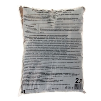 Грунт для Орхидей, 2 л Грунт для Орхидей, 2 л