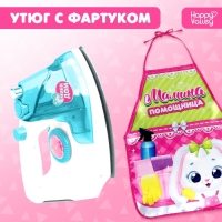 Игровой набор &laquo;Утюг&raquo; с фартуком