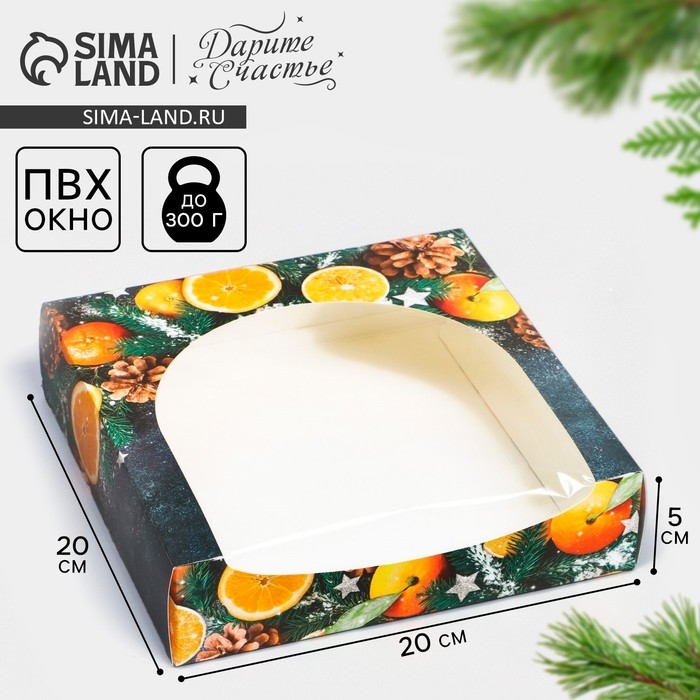 Коробка складная &laquo;Мандарины&raquo;, 20 х 20 х 5 см, Новый год