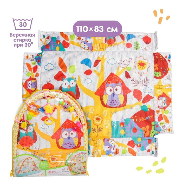 Развивающий коврик с дугами «Совушкин дом», 110х83 см. Развивающий коврик с дугами «Совушкин дом», 110х83 см.