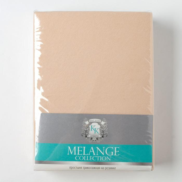 Простыня на резинке &laquo;Купу-купу&raquo;, 180х200х20 см, бежевый, трикотаж