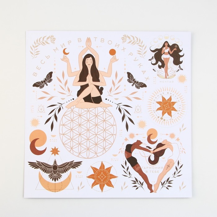 Набор бумаги для скрапбукинга &laquo;Космос внутри&raquo;, 12 листов, 30.5 х 30.5 см, 180 г/м&sup2;