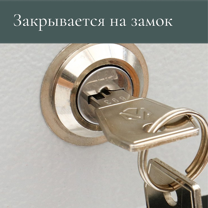 Ящик почтовый с замком, вертикальный «Герб», синий Ящик почтовый с замком, вертикальный «Герб», синий