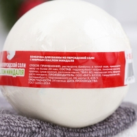 Бомбочка для ванны из персидской соли "С Новым Годом" с эф.маслом миндаля, 140 гр