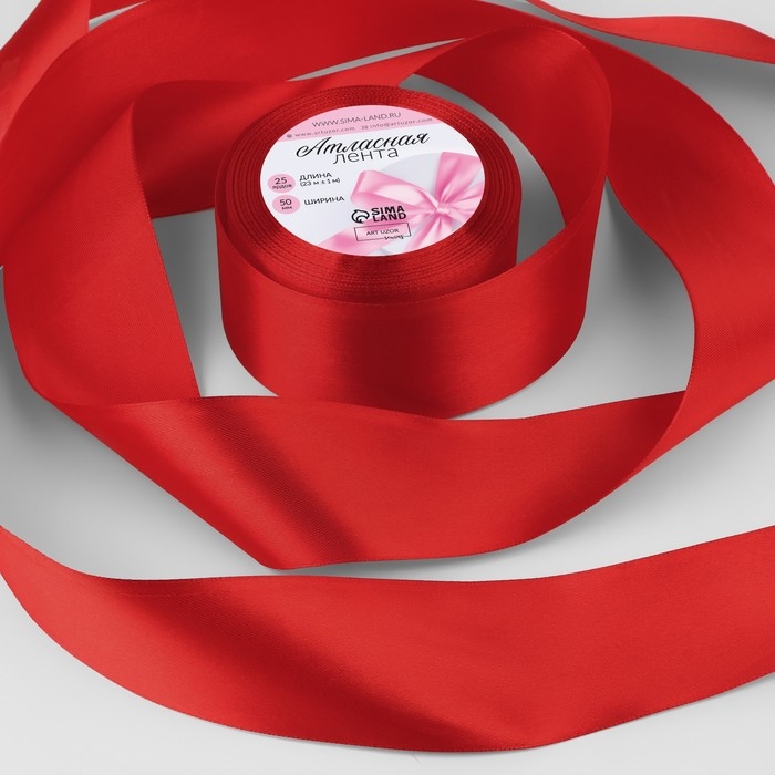 Лента атласная, 50 мм &times; 23 &plusmn; 1 м, цвет красный №26