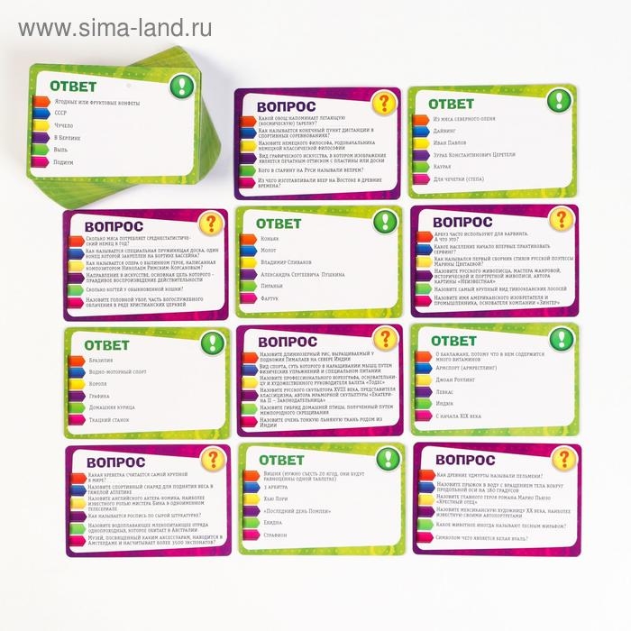 Настольная игра &laquo;Большая семейная викторина&raquo;, 200 карт, игровое поле, 6 фишек, 8+