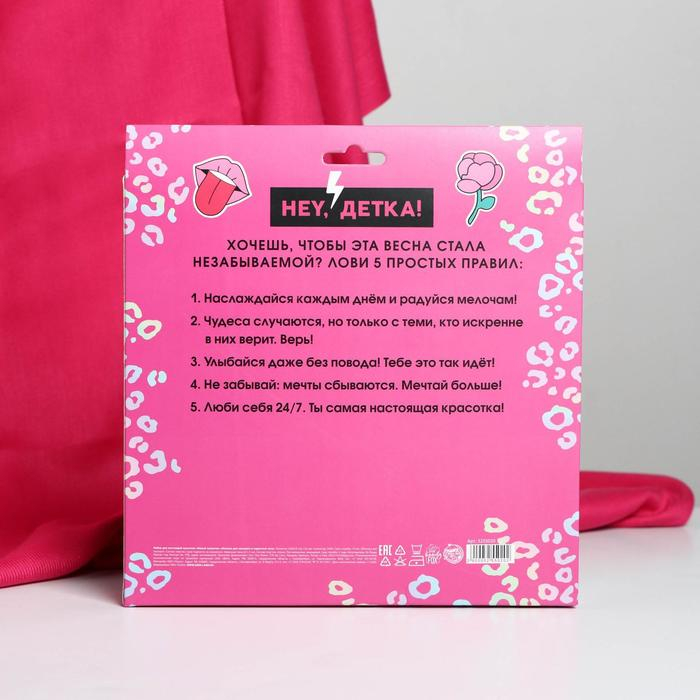 Набор &laquo;Будь на стиле&raquo;, мягкий палантин, обложка для паспорта и наручные часы