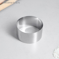 Набор форм для выпечки и выкладки &laquo;Круг&raquo;, d-30, h-8,5 см, 4 шт