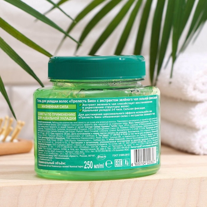 Гель для укладки Прелесть Bio «Жизненная сила», сильная фиксация, 250 мл Гель для укладки Прелесть Bio «Жизненная сила», сильная фиксация, 250 мл