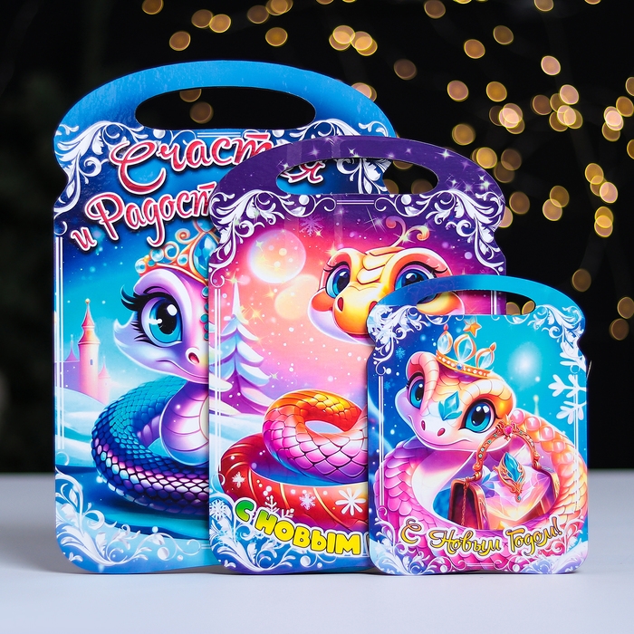 Набор досок разделочных сувенирных Набор досок разделочных сувенирных "Счастья и радости змейка. Символ года"