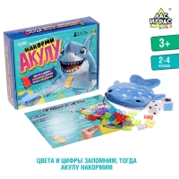 Настольная игра для детей на везение &laquo;Накорми акулу&raquo;, 2-4 игрока, 3+
