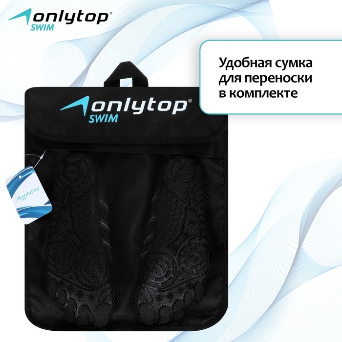 Аквашузы ONLYTOP Swim, р. 41 Аквашузы ONLYTOP Swim, р. 41