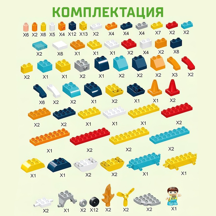 Конструктор &laquo;Транспорт&raquo;, 7 вариантов сборки, 183 детали, кейс для хранения в комплекте