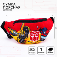 Сумка поясная детская, 25х6х13 см, Трансформеры Сумка поясная детская, 25х6х13 см, Трансформеры