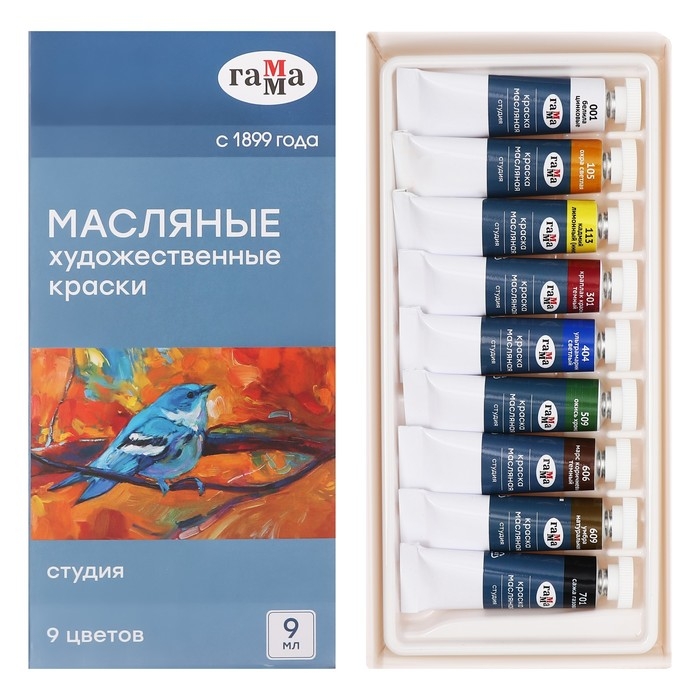 Краска масляная художественная, набор 9 цветов х 9 мл, в тубах, Гамма, Краска масляная художественная, набор 9 цветов х 9 мл, в тубах, Гамма, "Студия", 20100899