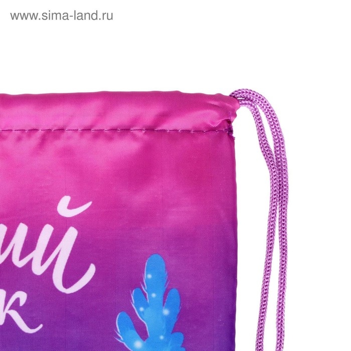 Новый год. Сумка под сладости 290 х 340 мм, «Сладкий подарок» (мягкий полиэстер плотностью 210D) Новый год. Сумка под сладости 290 х 340 мм, «Сладкий подарок» (мягкий полиэстер плотностью 210D)