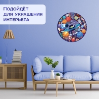 Круглый пазл &laquo;Тайны космоса&raquo;, 1000 деталей