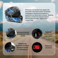 Шлем интеграл с двумя визорами, размер XL (60-61), модель BLD-M67E, черно-синий Шлем интеграл с двумя визорами, размер XL (60-61), модель BLD-M67E, черно-синий
