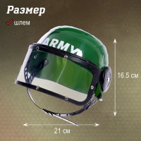 Набор военного &laquo;Штурмовик&raquo;, 3 предмета