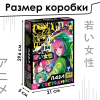 Пазл светящийся «Неоновый киберпанк», 260 деталей Пазл светящийся «Неоновый киберпанк», 260 деталей