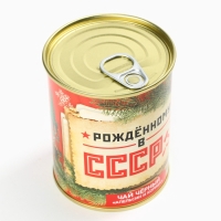 Чай черный, вкус: апельсин и корица &laquo;Рожденному в СССР&raquo;, в консервной банке, 50 г