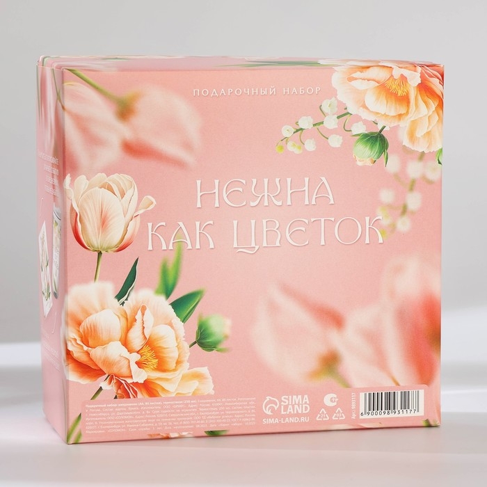 Подарочный набор: ежедневник А6 80 листов и термостакан 250 мл &laquo;Расцветай от любви&raquo;