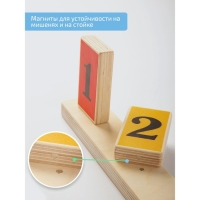 Стойка с мишенями-целями, для доски Бильгоу