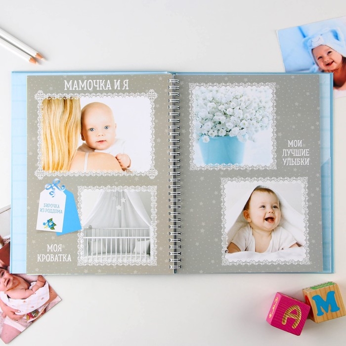 Ежедневник-смешбук «Сыночек», твердая обложка, 20 см х 26 см, 23 листа Ежедневник-смешбук «Сыночек», твердая обложка, 20 см х 26 см, 23 листа