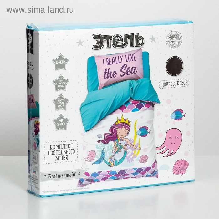 Постельное бельё &laquo;Этель&raquo; 1.5 сп Really mermaid 143*215 см, 150*214 см, 50*70 см -1 шт,100% хл, бязь