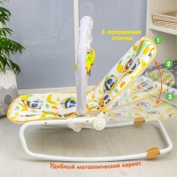 Шезлонг - качалка для новорождённых «Панда», игровая дуга, игрушки МИКС Шезлонг - качалка для новорождённых «Панда», игровая дуга, игрушки МИКС