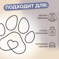 Термотрансфер &laquo;Лапка с сердечком посередине&raquo;, 10 &times; 10 см