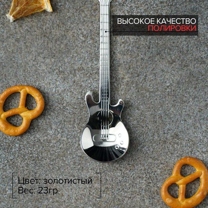 Ложка десертная из нержавеющей стали Magistro «Гитара», длина 12 см, цвет серебряный Ложка десертная из нержавеющей стали Magistro «Гитара», длина 12 см, цвет серебряный