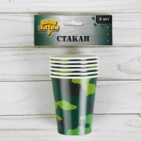 Стакан бумажный &laquo;Камуфляж&raquo;, 250 мл, набор 6 шт.