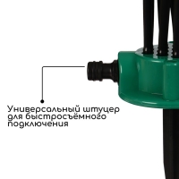 Распылитель-дождеватель, 12 форсунок, под коннектор, пика, пластик, Greengo Распылитель-дождеватель, 12 форсунок, под коннектор, пика, пластик, Greengo