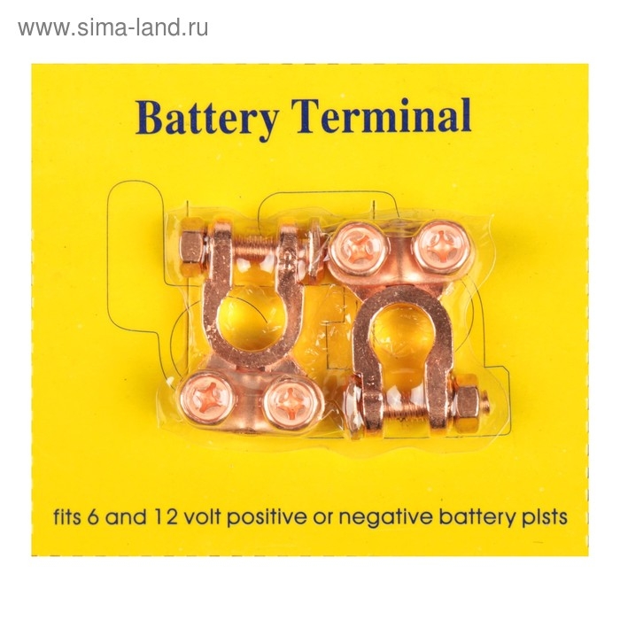 Клемма АКБ универсальная, набор 2 шт. К-013 Клемма АКБ универсальная, набор 2 шт. К-013