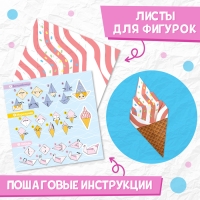 Книга-оригами &laquo;Для девочек&raquo;, 28 стр.