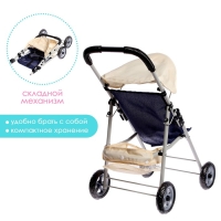 Коляска для кукол, металлический каркас, летняя Коляска для кукол, металлический каркас, летняя