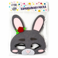 Маска карнавальная &laquo;Зайка&raquo; фетр