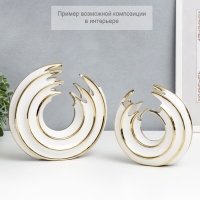 Сувенир керамика "Абстракция. Водоворот" белый с золотом 16х16 см Сувенир керамика "Абстракция. Водоворот" белый с золотом 16х16 см