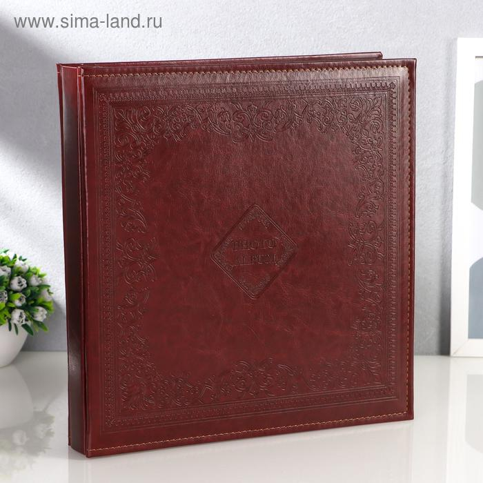 Фотоальбом на 500 фото 10х15 см "Узорный кант" кожзам,в коробке 5,5х34х32 см