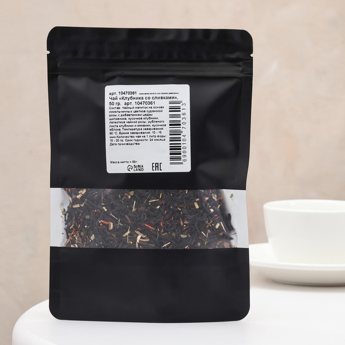 Чай чёрный Чай чёрный "Клубника со сливками", 50 г