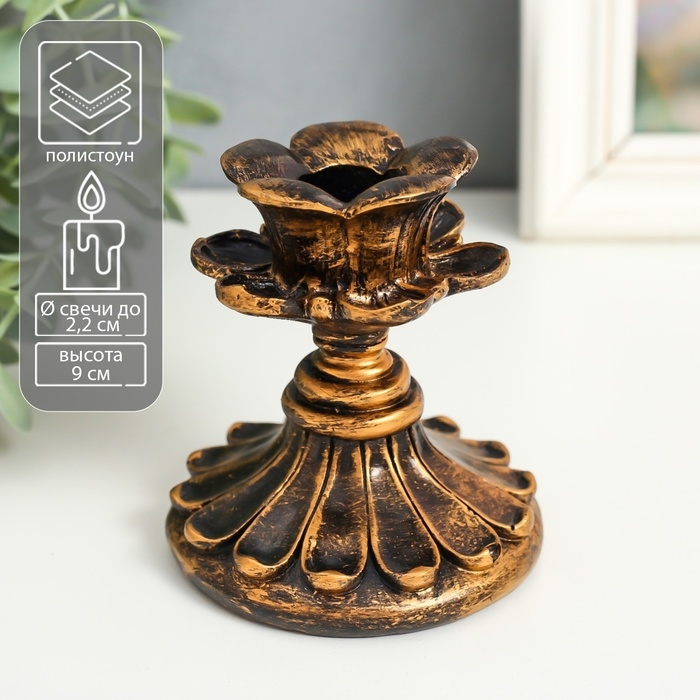 Подсвечник полистоун "Лепестки" под старину 9х8,7х8,7 см