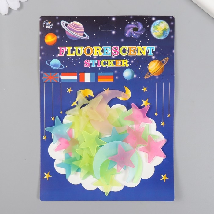 Наклейка фосфорная пластик "Звезды и месяцы" набор 25-29 шт 19х13 см