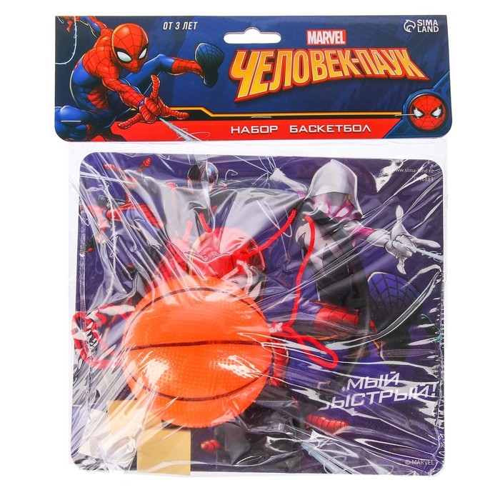 Баскетбольное кольцо с мячом «Самый быстрый», Человек паук Баскетбольное кольцо с мячом «Самый быстрый», Человек паук